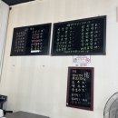 경기도 수원시 권선구 구운로45번길 33-7 (구운동) | 수원 구운동 중국집 가성비 호야 내돈내산