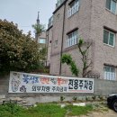 북성로불고기 | 진해 맛집 추천! 대구 북성로 연탄석쇠불고기 솔직 후기