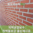 회오리브릭픽스 이미지