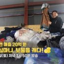 구제옷 이미지