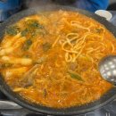 인계동 곱창전골 맛집_ 은하전골 솔직후기_