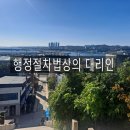 중앙노동행정사 이미지