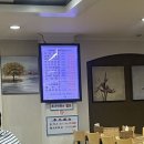 보정동 카페거리 근처 맛집 예가낙지마을 본점 솔직후기