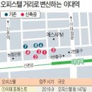 이대역 이미지