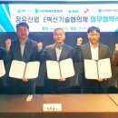 (주)엘에너지 이미지