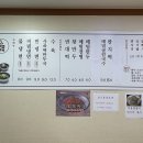 백령냉면