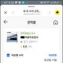 용덴트 - 순천시 중앙로 342 | 용덴트