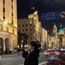 PC&People(인-181) | [DAY4] 상하이 4박 5일