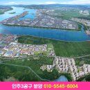 동양하이테크산업(주) 이미지