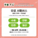모아뮤직 이미지