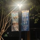 다사지구대 앞 | 영화관 없는 곳에서 영화제 하기