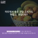 리얼 후르츠