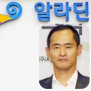 알라딘커뮤니케이션 이미지