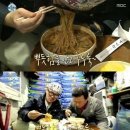 대표짜장 이미지