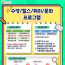 호수공원 실내수영장 | 안산 도시공사 공공수영장 호수공원 실내수영장 접수, 운영시간, 주차장, 준비물