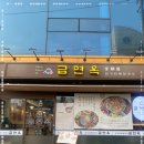 37칼국수 이미지