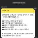 우리할매떡볶이통일동산점