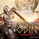 웹앱게임즈 이미지