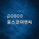 중부-현장-중부-2032 티스토리