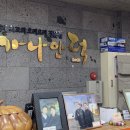가나안덕 이미지