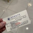 예일의원 이미지