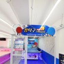 짱탁구장남산역점