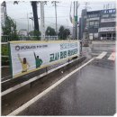 검단현수막