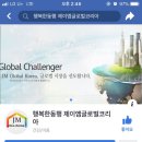제이엠글로벌 이미지