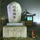 죽청마을 이미지