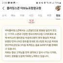 커피플라잉스콘 아브뉴프랑광교점 이미지