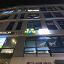 더풋샵미사 네이버블로그
