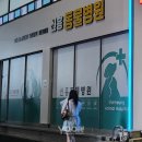 신흥동물병원 이미지