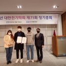 대한전기 이미지