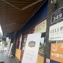 지유가오카브레드 | 분당 정자역 카페 지유가오카브레드 팥빙수 후기 내돈내산 우유얼음 빙수 맛집