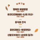 우리동네신발이야기 이미지