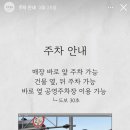 비음로-1 이미지