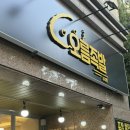 오름족발 이미지