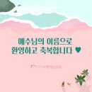 문정로-8 이미지