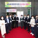 송림4동 행정복지센터 이미지