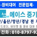 양산북뱅크 이미지