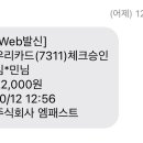 엠패스트 이미지