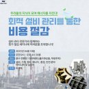미래텍 이미지