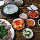 안동돼지국밥 이미지