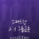 우리짐 이미지