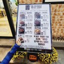 울산 찜닭 맛집 성남동 동궁찜닭 황궁찜닭 찍먹빵
