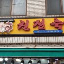 상도축산 이미지