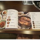 건강밥상 심마니 이미지