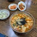 속초 맛집 양양마루장칼국수 | 장칼제비, 감자옹심이 솔직후기