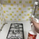 서상동111 | 빌라청소 유의점 원룸 빌라 청소 견적과 주방 베란다 청소 후기