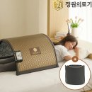 노벨의료기 | 그래핀 온열돔 찜질기로 집에서 편하게 힐링하는 방법